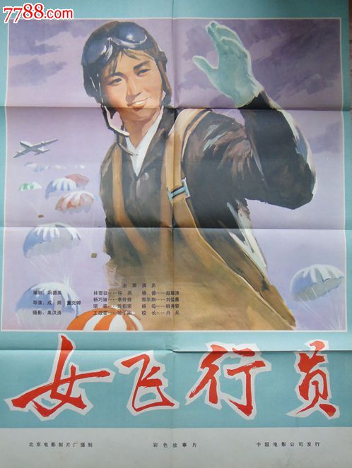 统计员证需要什么资料